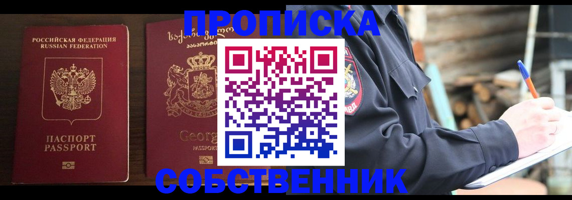 временная регистрация гарантия в Нижневартовске