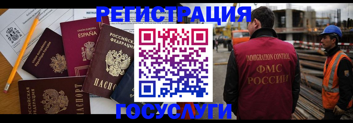 регистрация для дет. сада в Нижневартовске